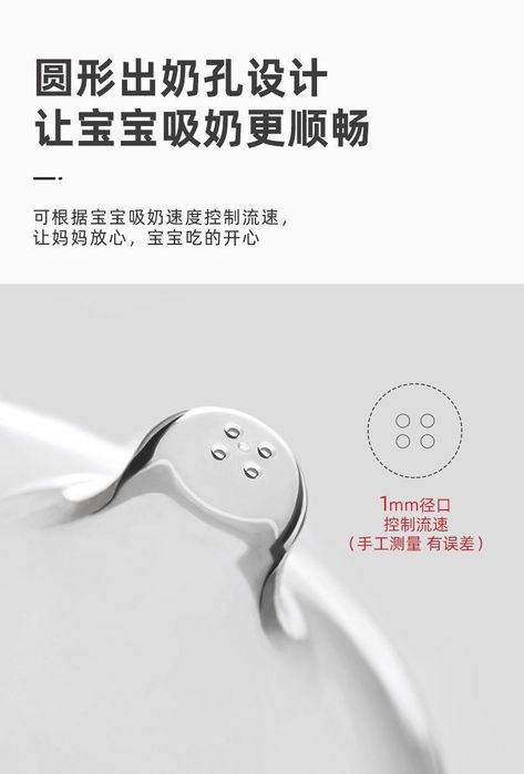 Накладка для друди