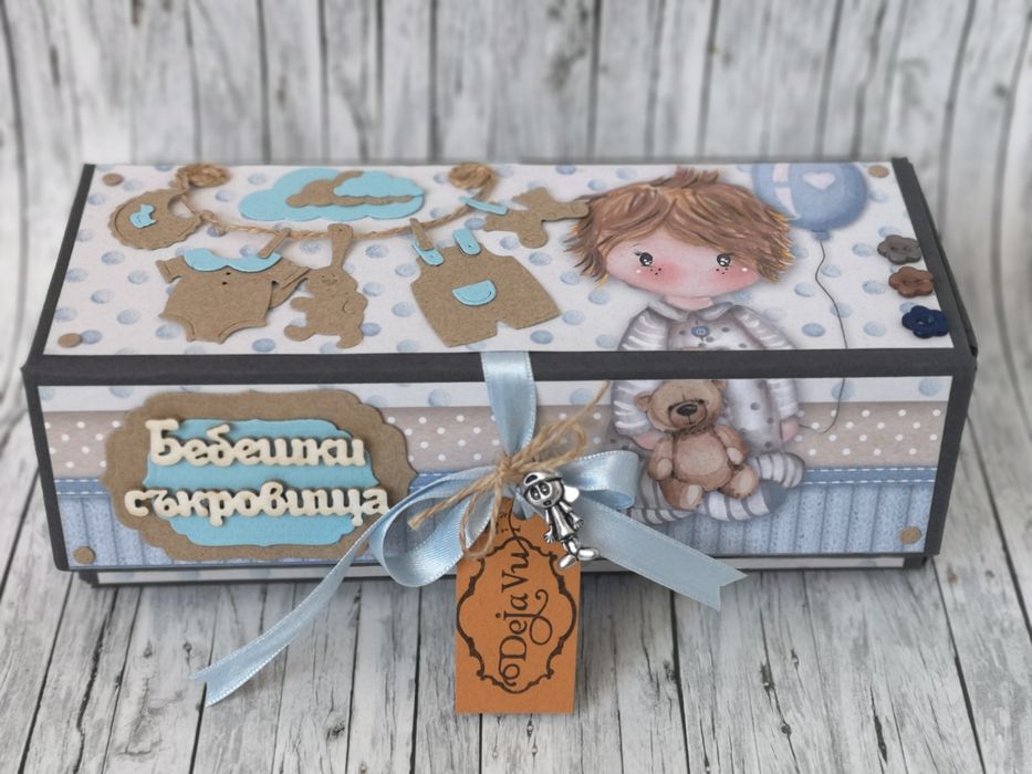 Бебешка кутия за съкровища - за погача, кръщене, рожден ден, прохождан