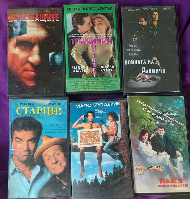 Видео касети  VHS
видеокасети
видеокасети