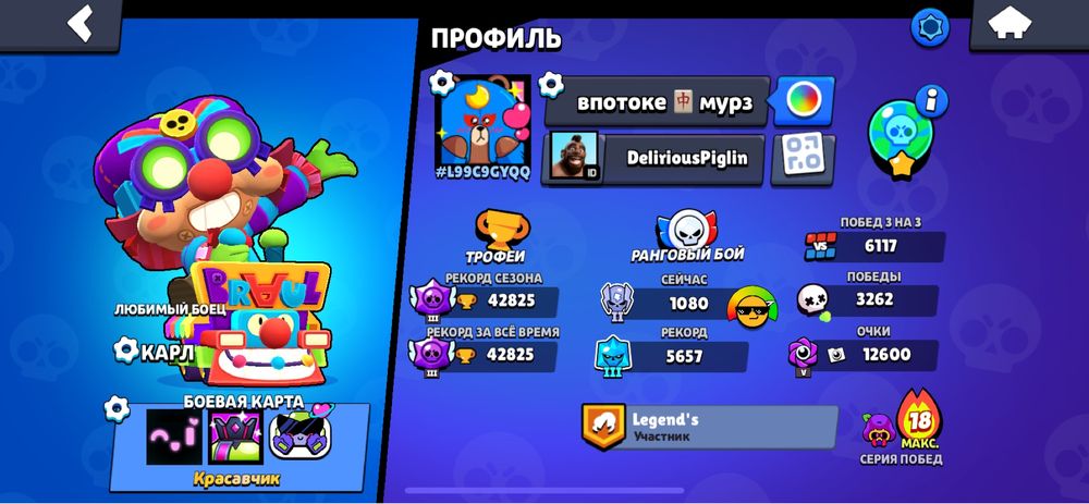 Продаю акк в бс