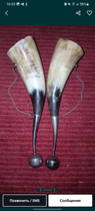 Buqa shoxi Antiquar eski