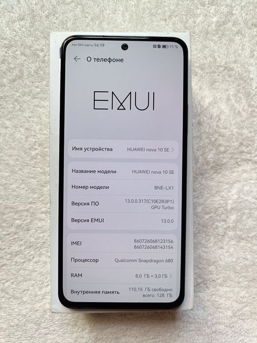 Huawei nova 10 Se  8+3/128GB IDEAL