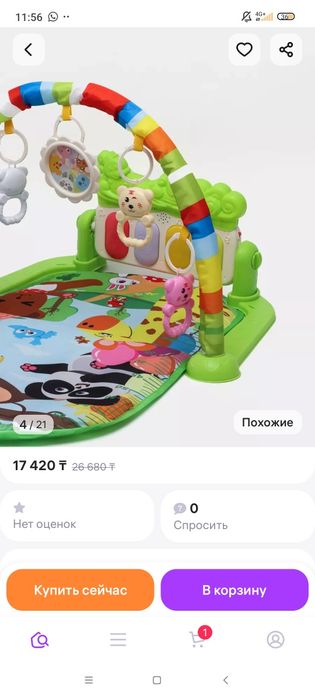 Музыкальный коврик