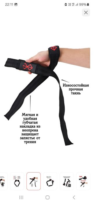 Лямки для тяги!!!