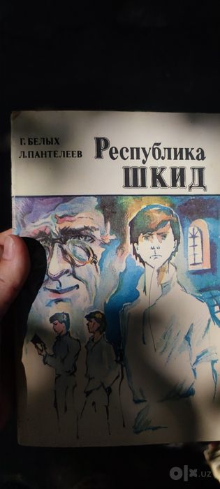 Книги разные, есть другие
