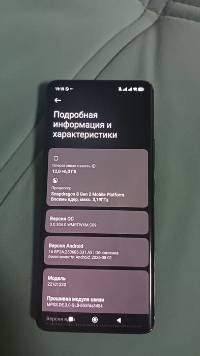 Продам или обмен Xiaomi mi13 Pro