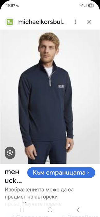 Boss-Ориг.пуловер Нов!!!