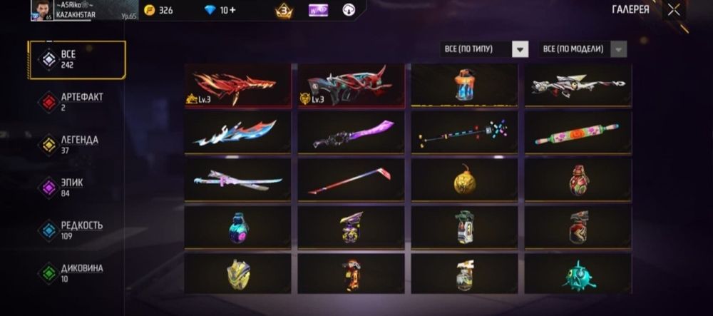 Фри фаер акк сатамын