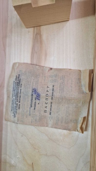 Штангенрейсмас 40-400мм "Красный Инструментальщик"