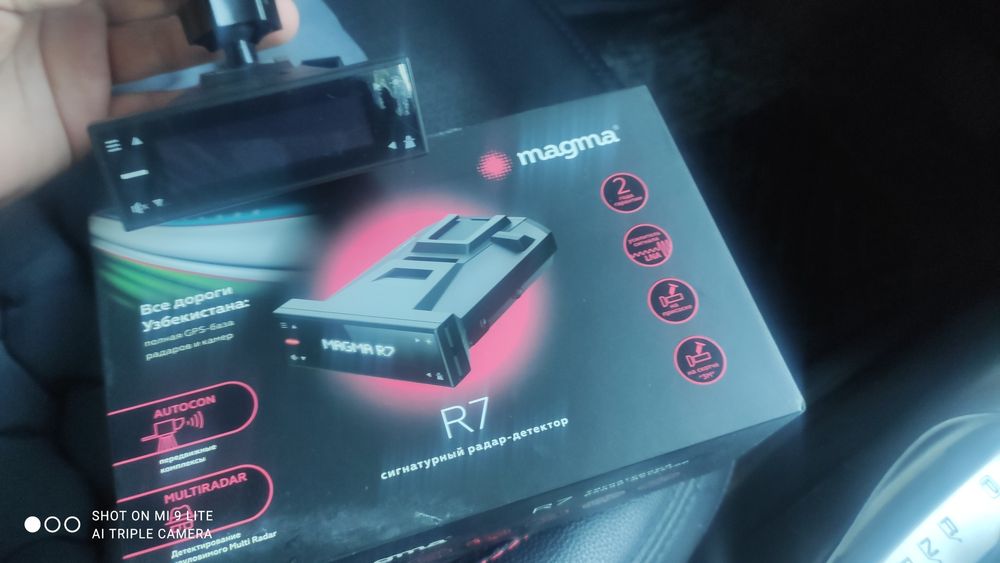 Антирадар magma R7