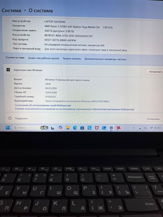 Продам ноутбук Lenovo