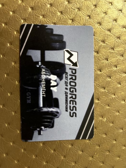 Абонемент “Progress” фитнес-клуб