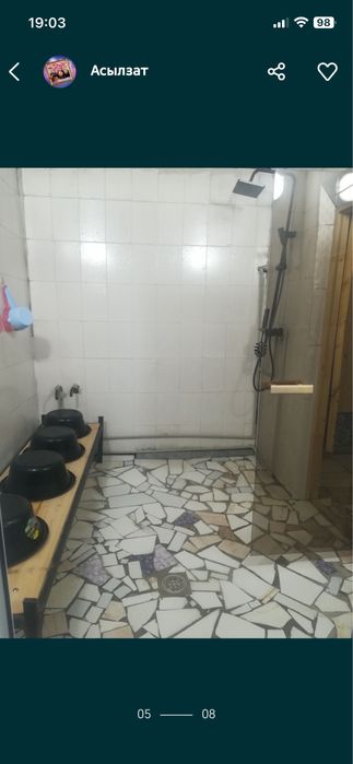 Семейный баня 2000