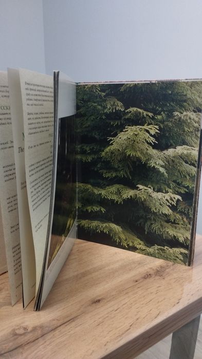 Продам книгу с иллюстрациями