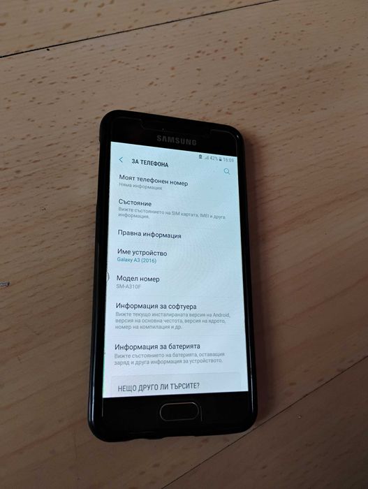 Samsung A3 2016 32GB