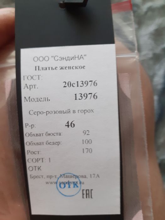 Продам платье новое