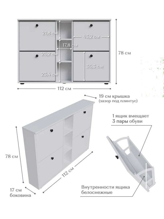 Узкая обувница NEO от YANA ECOMEBEL порядок в минимальном пространстве