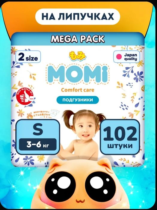 Подгузники Momi 3-6 кг