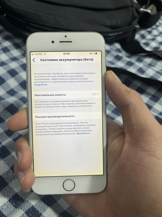 Айфон 6 срочно.