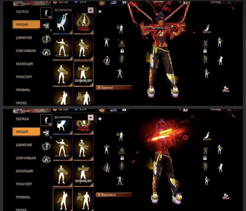 Обмен на Блек рашу