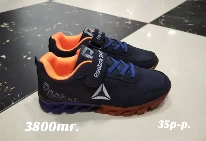 Кроссовки для мальчиков и девочек