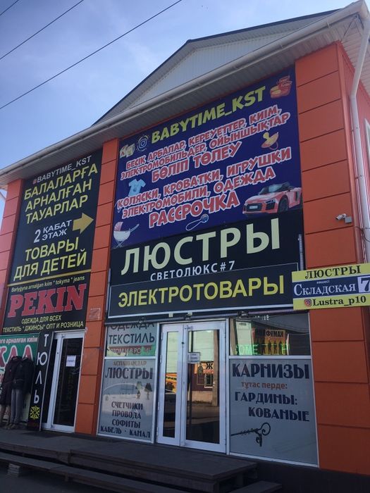 Ходунки каталка