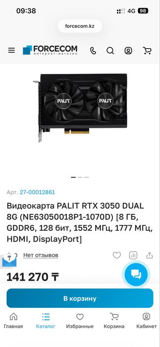 видеокарта rtx 3050