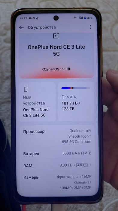 OnePlus Nord CE 3 Lite 5G