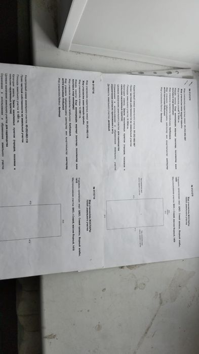 Үй сатылады(Продам дом)