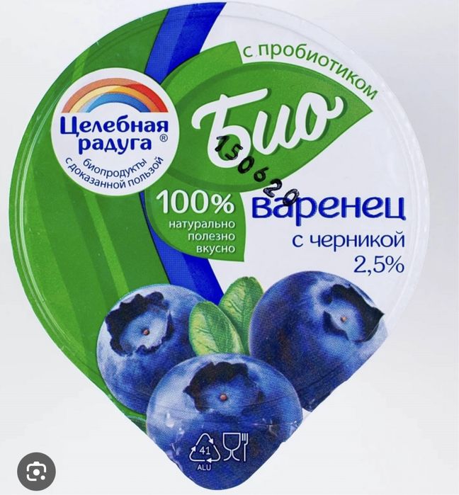 Алюминиевая крышка платинка для запайки из фольги. Платинка