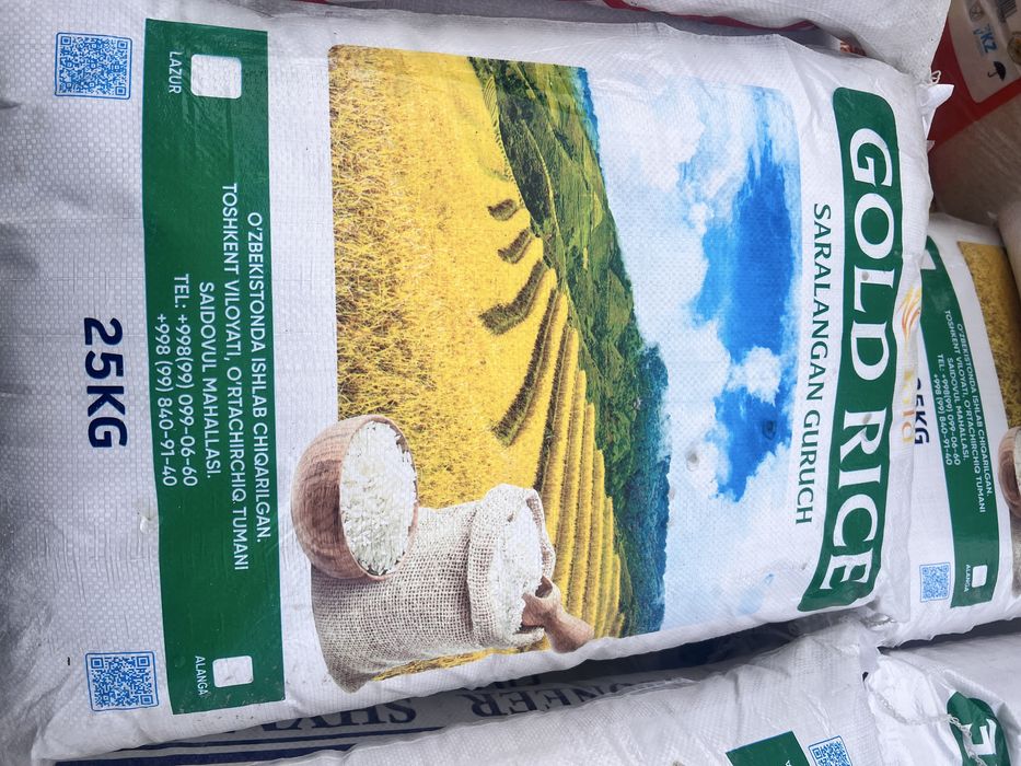 лазер голд рис оригинал ташкент