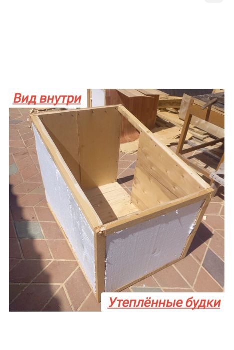 Будка для собак ,утеплённая.