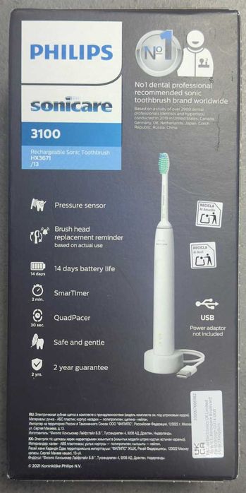 Philips 3100 series HX3671/13 [#10049#]