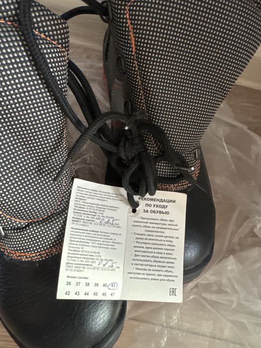 Продам ботинки рабочие р 41 новые