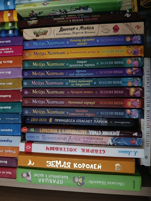 Книги разные интересные