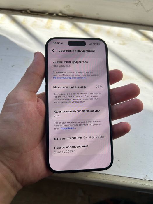 Apple iPhone 15pro