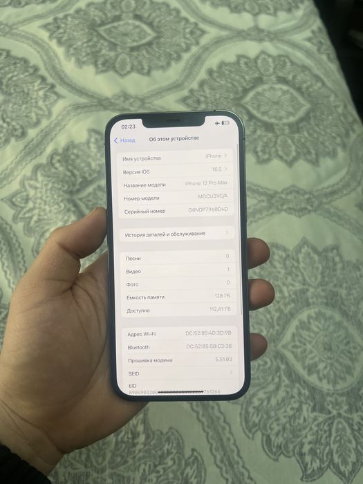 Айфон 12про макс 256гб