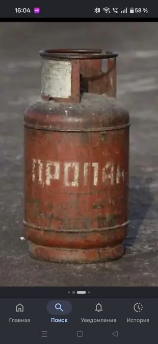 Продам газ балон срочно