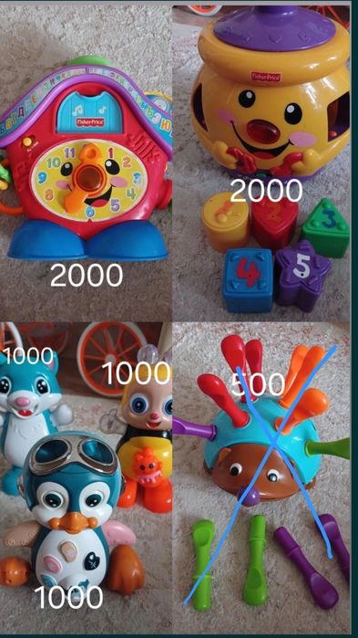 Игрушки детские.
