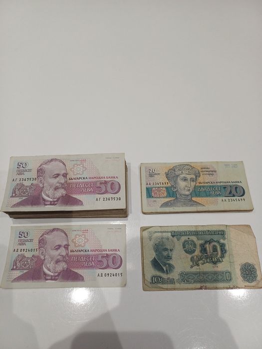 Стари български банкноти