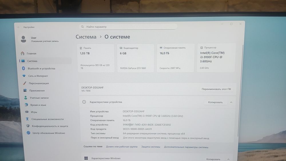 Moshniy igravoy kompyuter hamma oxirgi o'yinlarni ko'taradi CS2 DOTA2