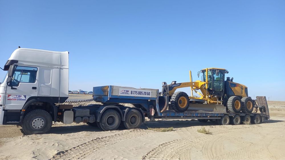 Услуги ТРАЛА по городу и меж город