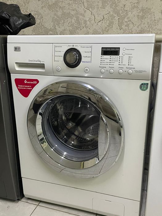 Стиральная Машина