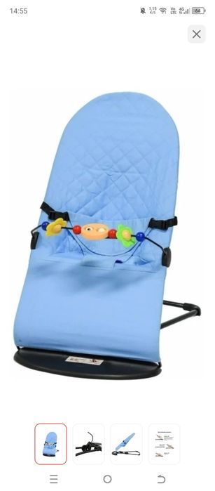 Продам шезлонг вопросы по телефону