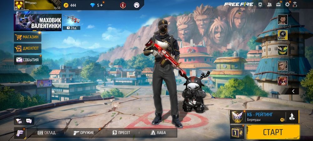 Продажа аккаунта во фри фаер аккаунт олдовский писать