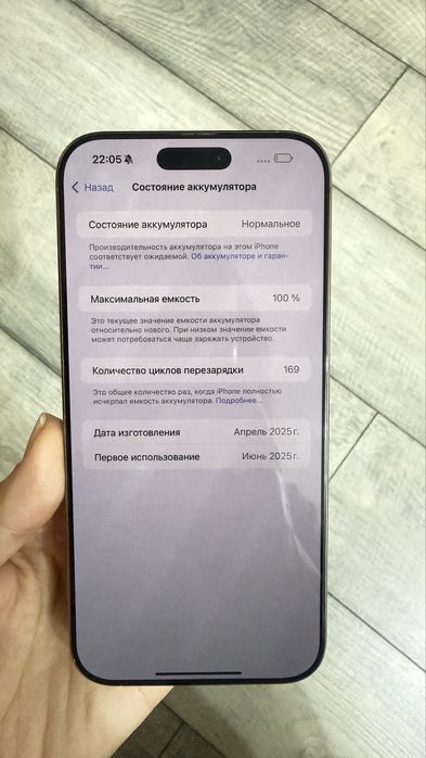 iphone 16 pro max 1tb