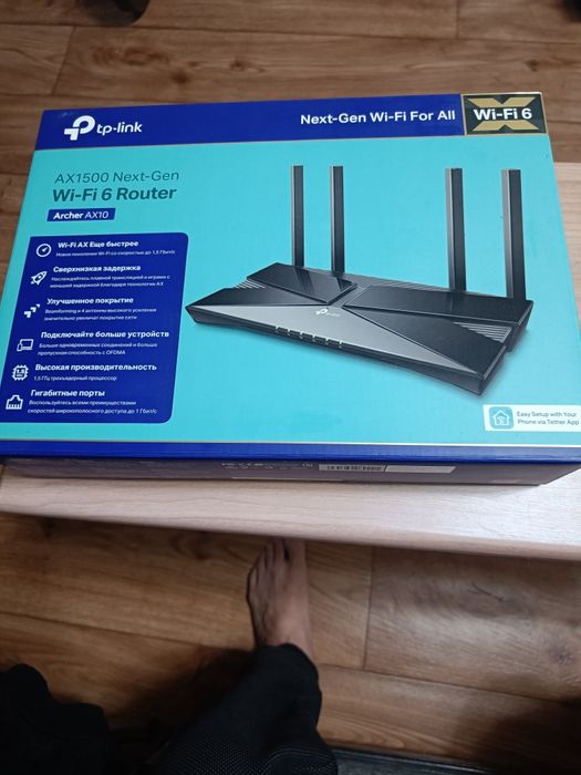 Продам роутер TP-Link AX1500