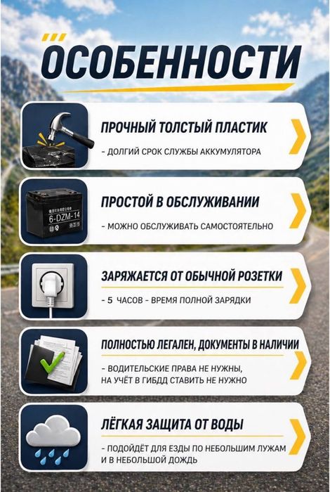 ЭлектроСкутер яусан 100.38 серия