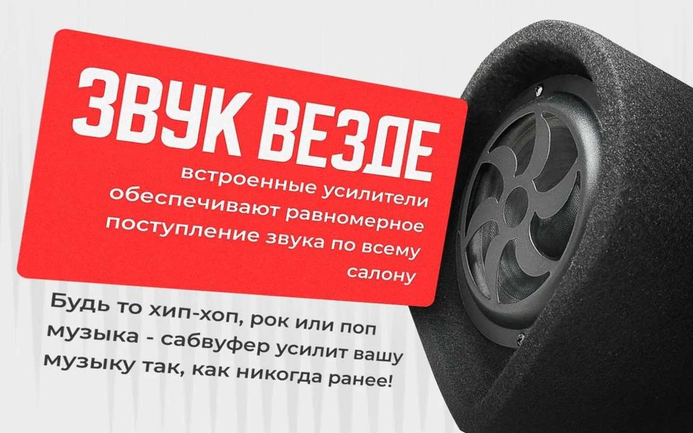 Сабвуфер со встроенным усилителем TANBX 1800,2000, 2200, 2500 Вт