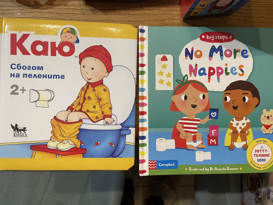 Детски играчки - пъзели и книжки